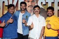 Rakshasudu Movie Success Celebrations
